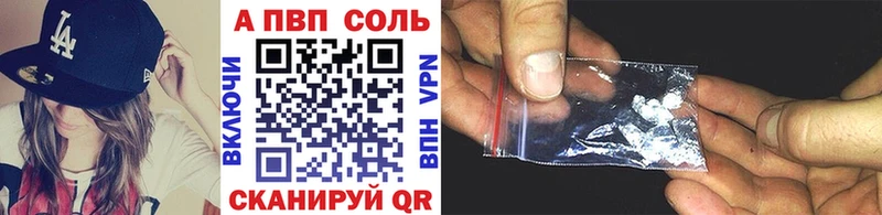 даркнет клад  Каменск-Шахтинский  А ПВП кристаллы  где купить наркоту 
