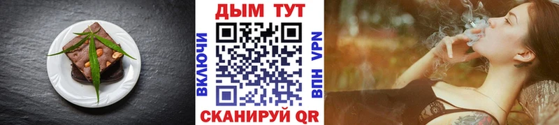 где продают наркотики Каменск-Шахтинский shop клад Cannafood марихуана