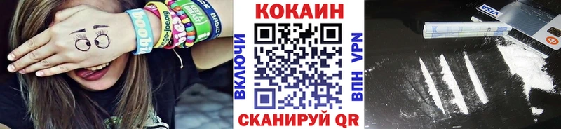 Cocaine 98%  Каменск-Шахтинский 