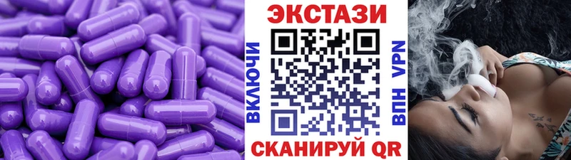 Экстази Punisher  наркошоп  Каменск-Шахтинский 