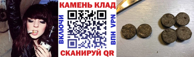 ГАШ убойный Каменск-Шахтинский
