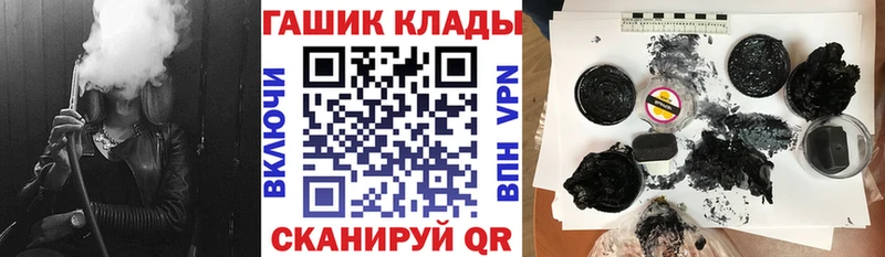 ГАШ VHQ  купить наркоту  Каменск-Шахтинский 
