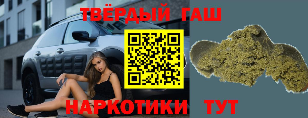 ГАШИШ Изолятор Каменск-Шахтинский