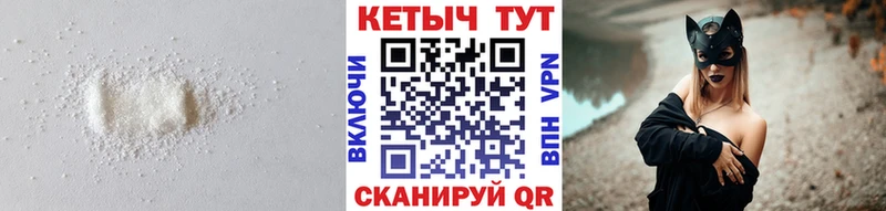 КЕТАМИН VHQ omg ТОР Каменск-Шахтинский наркошоп