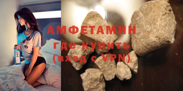 MDMA Premium VHQ Заводоуковск