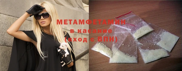 MDMA Premium VHQ Заводоуковск
