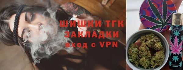 MDMA Premium VHQ Заводоуковск