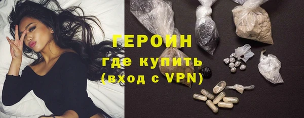 мдма Железноводск