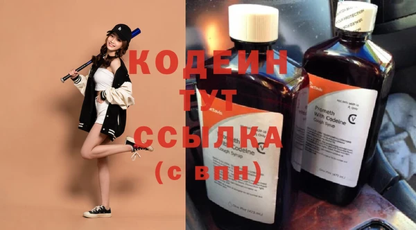 MDMA Premium VHQ Заводоуковск