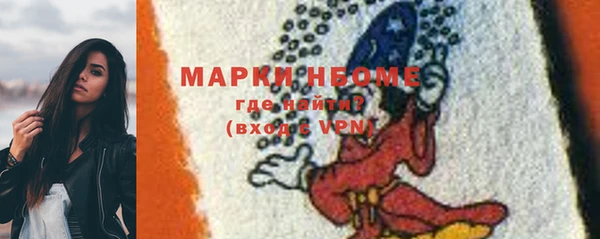 MDMA Premium VHQ Заводоуковск