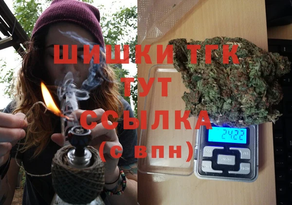 трава Заволжск