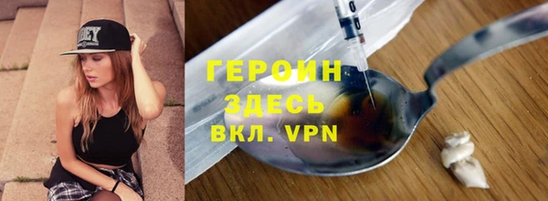 трава Заволжск
