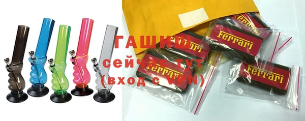 MDMA Premium VHQ Заводоуковск