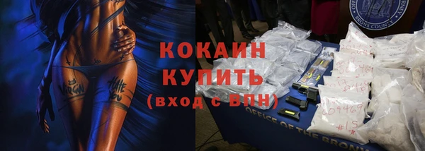 трава Заволжск