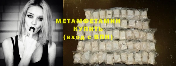 трава Заволжск