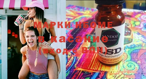 трава Заволжск