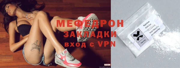 трава Заволжск