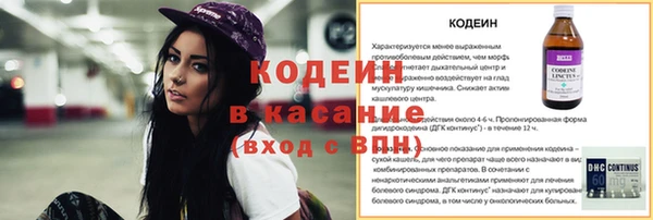 трава Заволжск