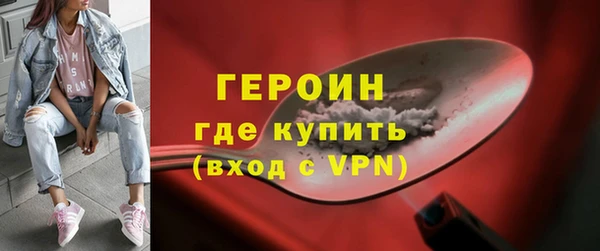 MDMA Premium VHQ Заводоуковск