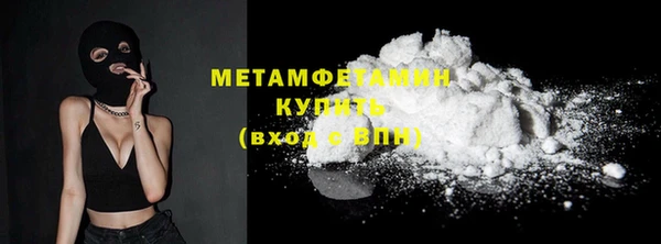 MDMA Premium VHQ Заводоуковск