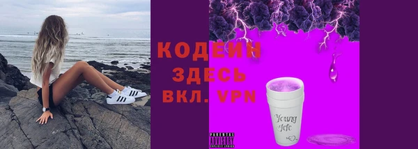 MDMA Premium VHQ Заводоуковск