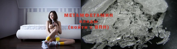 трава Заволжск