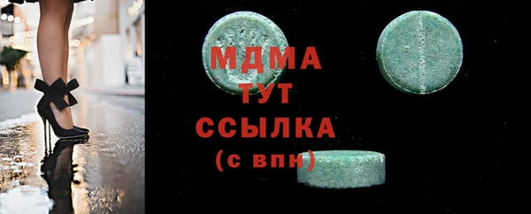 трава Заволжск