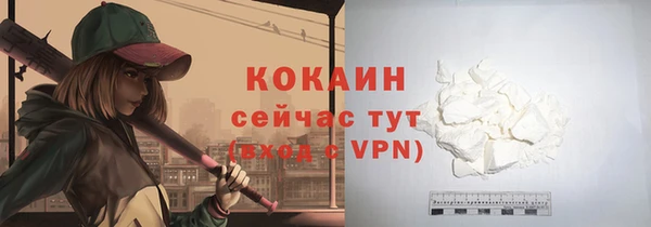 MDMA Premium VHQ Заводоуковск
