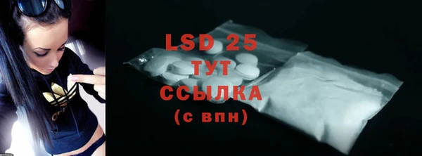 MDMA Premium VHQ Заводоуковск