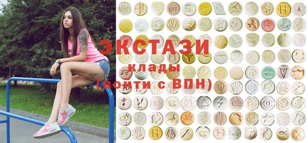 MDMA Premium VHQ Заводоуковск