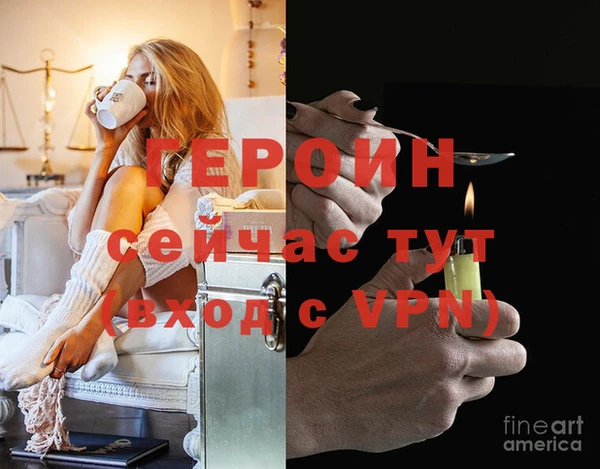 трава Заволжск