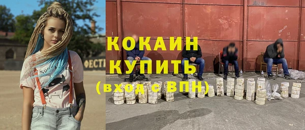 метамфетамин Железногорск-Илимский