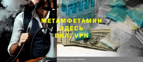 MDMA Premium VHQ Заводоуковск