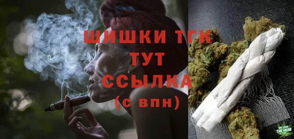 MDMA Premium VHQ Заводоуковск