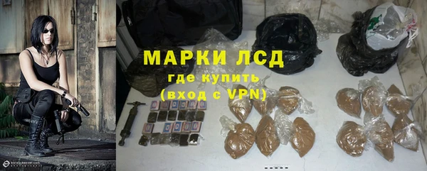 трава Заволжск