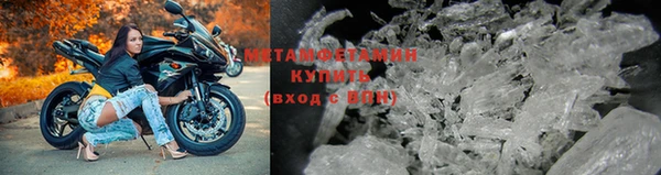 MDMA Premium VHQ Заводоуковск