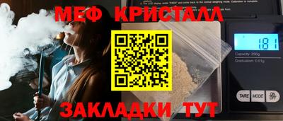 мескалин Лесосибирск