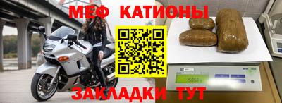 мескалин Лесосибирск