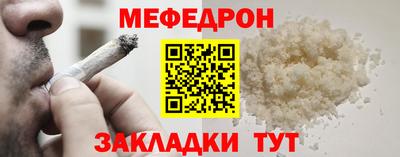 мескалин Лесосибирск