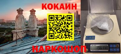 кокс Ливны