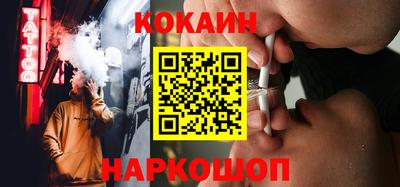 мескалин Лесосибирск