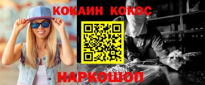 кокс Ливны
