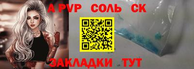 мескалин Лесосибирск