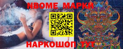 мескалин Лесосибирск