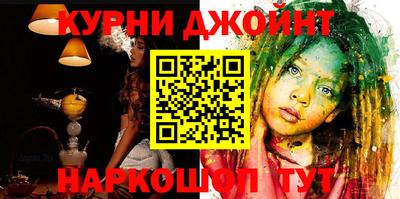 мескалин Лесосибирск