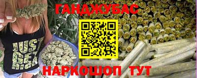 мескалин Лесосибирск