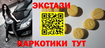 мескалин Лесосибирск