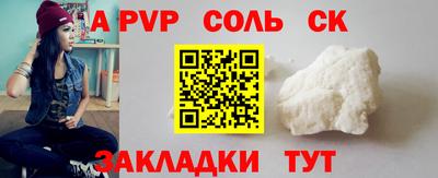 кокс Ливны