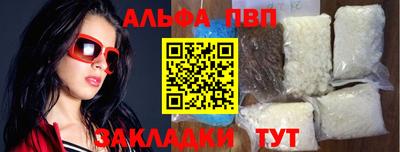 мескалин Лесосибирск