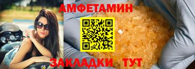 мескалин Лесосибирск